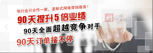 沈陽(yáng)企業(yè)網(wǎng)絡(luò)營(yíng)銷(xiāo)突圍之道 本地化策略與精準(zhǔn)策劃是關(guān)鍵